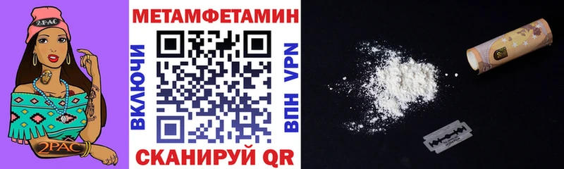 Амфетамин Розовый  Феодосия 