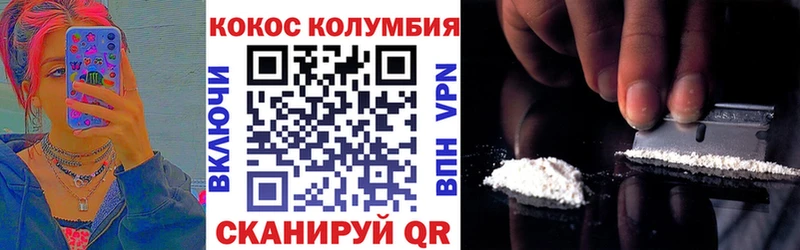 КОКАИН Эквадор  Феодосия 