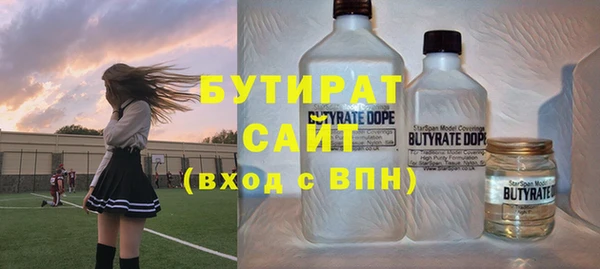 стафф Баксан
