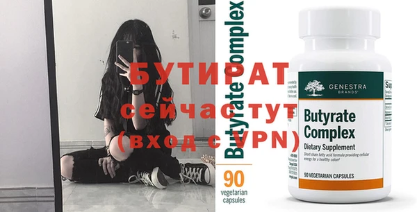 MESCALINE Беломорск