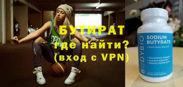 jwh Богородск