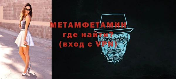 MESCALINE Беломорск