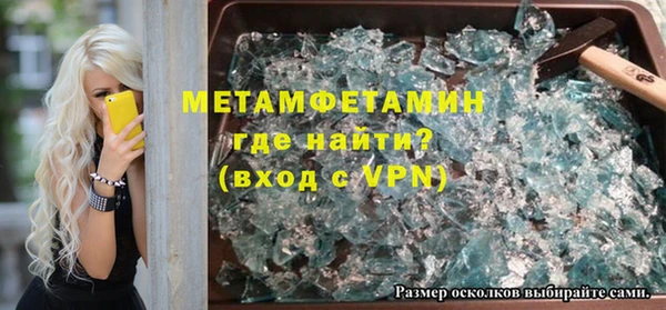 MESCALINE Беломорск