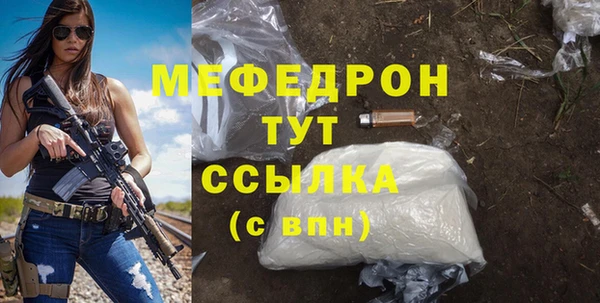 кокаин перу Богданович