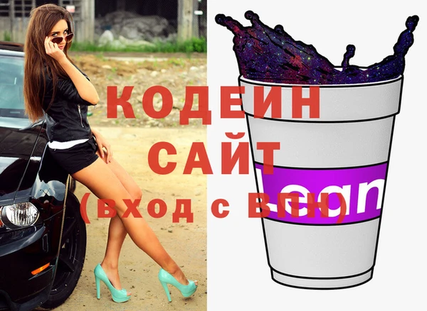 стафф Сосновоборск