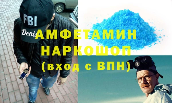 spice Белокуриха
