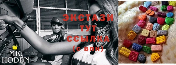 spice Белокуриха