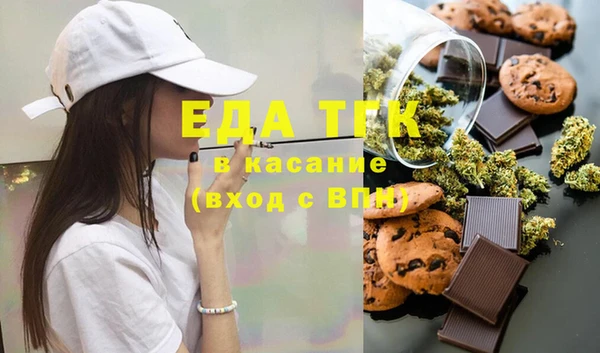 spice Белокуриха