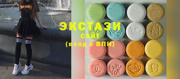 spice Белокуриха