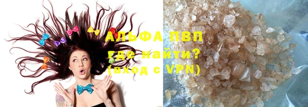 Альфа ПВП Сосновый Бор