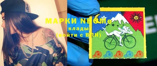 jwh Богородск