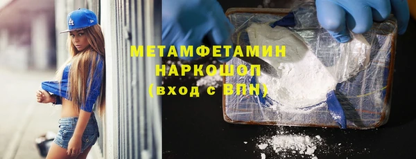 MESCALINE Беломорск
