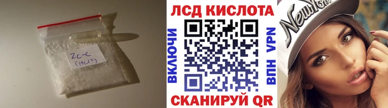 LSD-25 экстази кислота  купить наркотик  Феодосия 