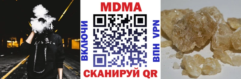 купить наркотик  Феодосия  МДМА VHQ 