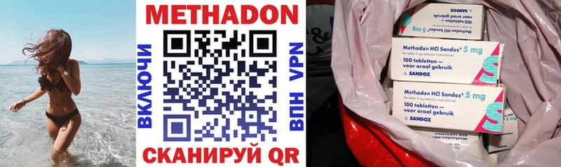 дарк нет телеграм  Феодосия  Метадон methadone  OMG маркетплейс 