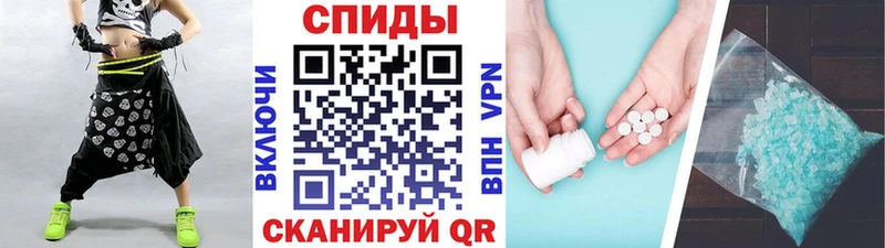 МЕТАМФЕТАМИН пудра Феодосия