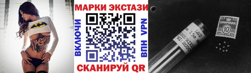 Марки N-bome 1,8мг Феодосия