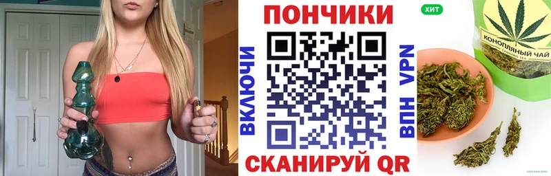 Бошки Шишки сатива Феодосия